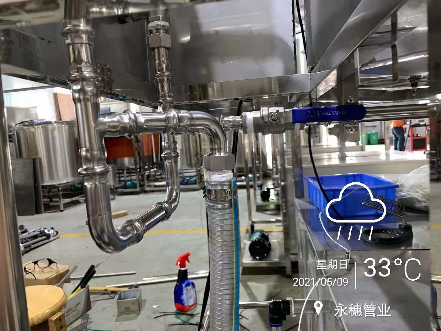 不銹鋼醫(yī)用管，廣東永穗管業(yè)集團
