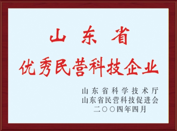 民營科技企業